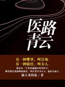 末日之本源重归
