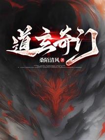 影后她不飞升就会死