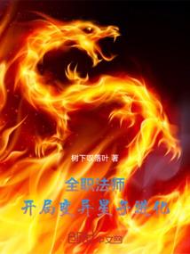 狐灵录