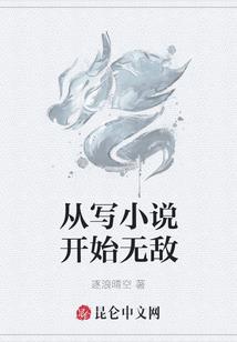 看见仙魔