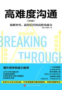 一世哀叹一世情