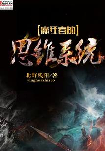 双生之阴城