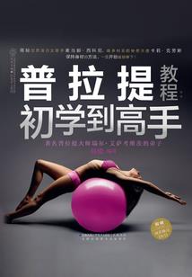 毒孤求败