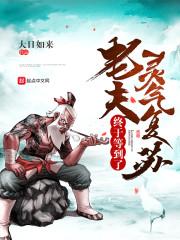 九天醉剑仙