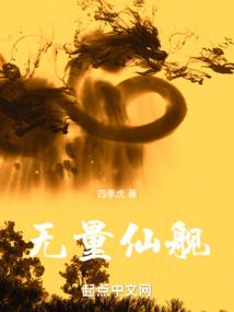 风神诀之我是清风