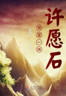 追妻漫长，少主请接招