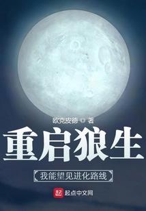 新身