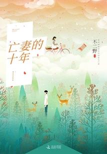 极九传说