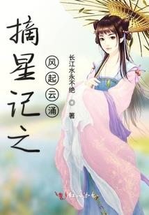 深情挽凋颜