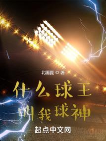 伪娘学院