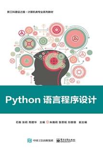 英雄世界之大圣传