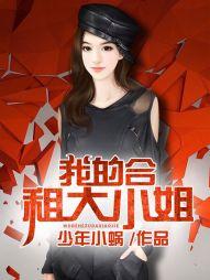 季爷不太好哄