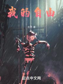 死亡前夜