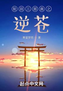 外星寄生