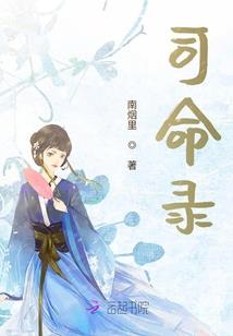 逐道传