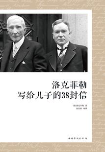 不灭莲瞳