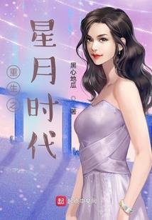星云之自由名义