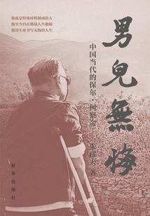 根号零