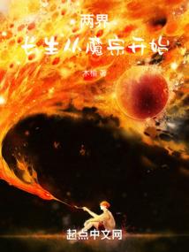 夏日的太阳迎着星