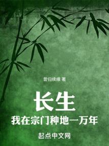 血族之蔷薇王朝