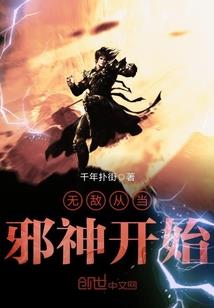 玩转相府，大人宠妾无度