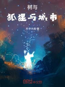 一切都是为了生活