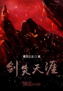 孤魂祀