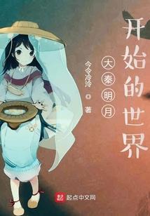 悠然仙田