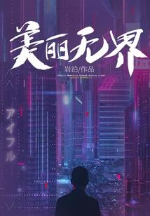 一香一水忆倾城