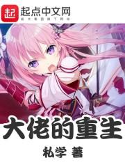 上浮华