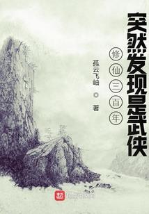 凋零的天才