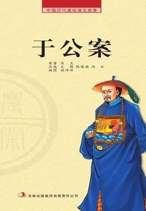 重生之造梦者