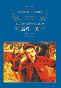 宁苍生不渡也唯你不辜