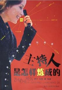 至暗转世