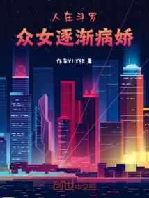 三珠救世