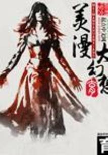 骑士之界