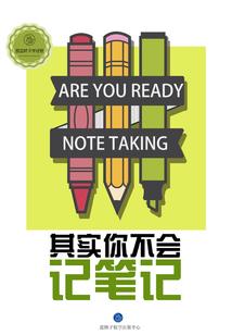 变身劳拉去冒险