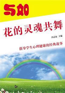 星之辉