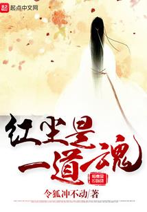 轮回99次：何时遇见你