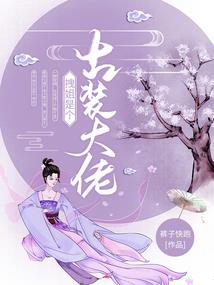 人间传