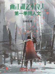第一恶魔