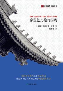 陶铁传