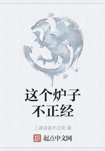 莲心记之染尘