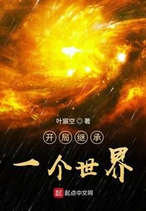 傲炼