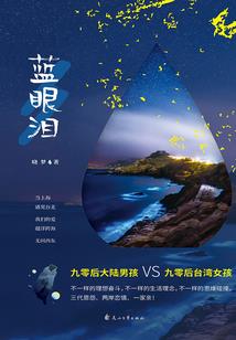 都市爱情之遇见