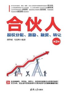 剑欲斩狐