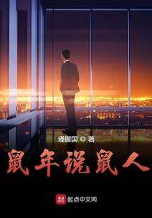 一口一个小胖子