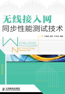 妃要爬墙：王爷，相亲请排队 第七册