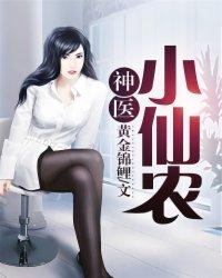 极品混乱时代