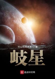 羽皇传